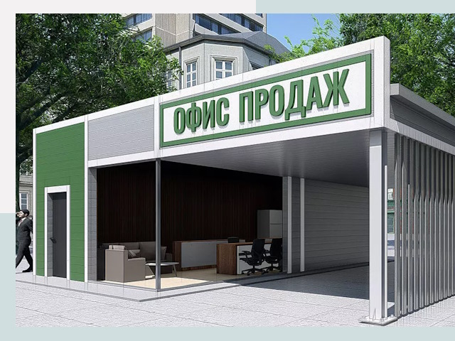 Строительство офисных здания в Кинели